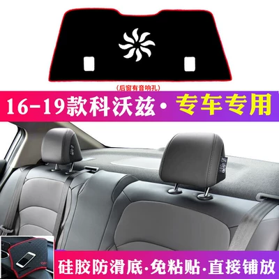 Cavalier, Malibu XL Dashboard Light-Proof – Günəş əleyhinə siperlik - 16-19-cavalier-rear-window-with-audio-hole-and-red-edge