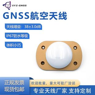 GNSS�߾��ȶ�λ�����쾀HM101���Ƕ��l���y�o�˙C܇�dRTK���Ѳ��