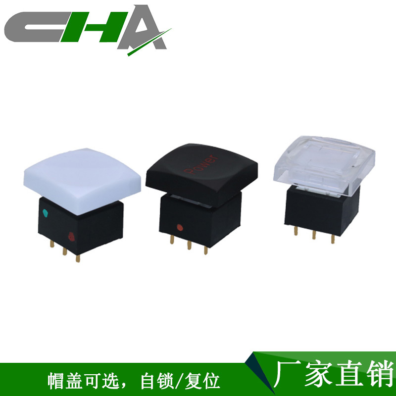 店长推荐Led带灯按键开关多种灯色符号可选适用于画面旋转器灯控