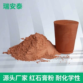硅橡胶;石灰、石膏;工艺原料