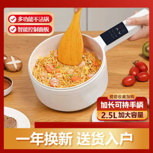 Electric Cooking Pot Household Multifunctional All-In-One Electric Wok Dormitory Student Frying Pan Small Noodles Electric Hot Pot Cross-Border