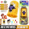 6th generation new model [Storm Demon Bull] Swing acceleration/magnetic absorption recovery