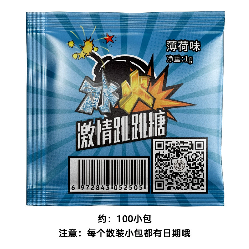 Взрывное мастурбационное Jiao Sugar - стиль прыжковая сахарная сексуальная пара флирт клуб женское взрослое секс-товары