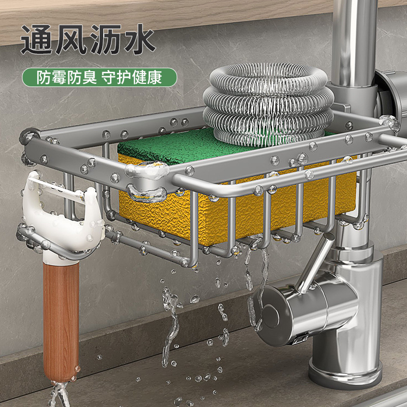 台所の蛇口の棚の食器を洗って野菜を洗う池の水槽の用品の家庭用雑巾のスポンジは水を切ってかごの収納棚を掛けます。|undefined