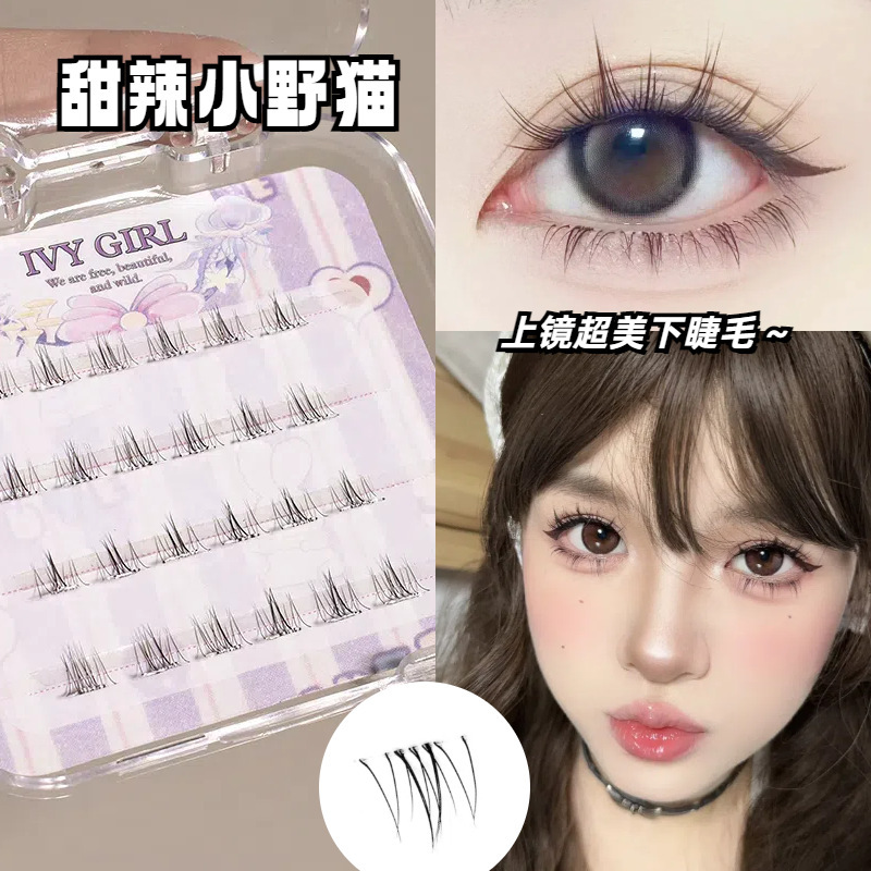 【新製品】Lishu Girl Group 2.0 女性用つけまつげ ナチュラル 2025 新しいまつげステッカー 再利用可能|undefined