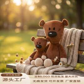 憨豆先生的泰迪熊公仔玩偶可爱卡通毛绒玩具送女朋友陪睡棉花娃娃