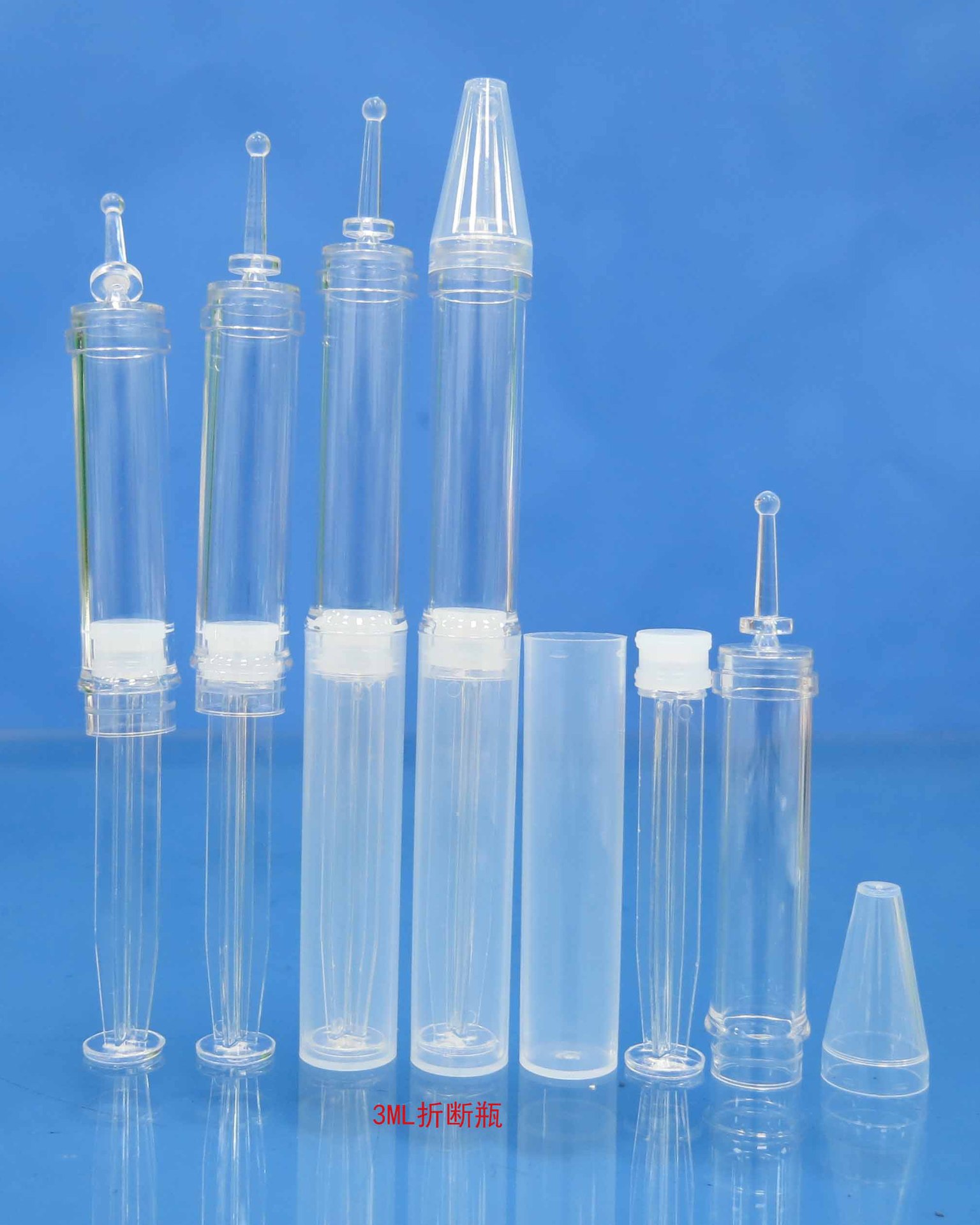 PETG3ML火箭筒推筒精华液针剂瓶折断医美瓶后推涂抹式美颜眼箱瓶