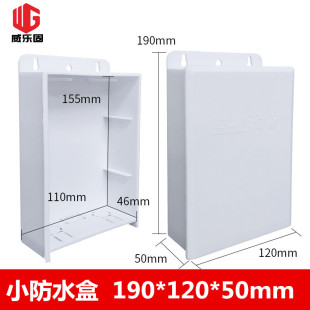 Plastic wire box power connector wire storage box battery box monitoring power waterproof box cross-border Amazon