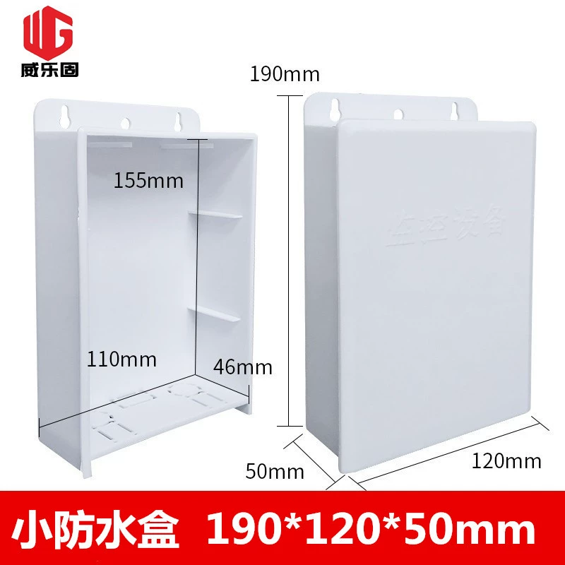 Пластиковый проводной ящик разъем питания ящик для хранения проводов аккумуляторный ящик мониторинг мощности водонепроницаемый ящик трансграничный Amazon