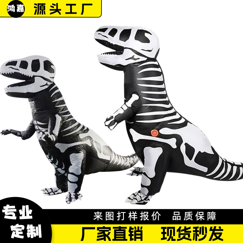 Disfraz de costillas inflables de Amazon Halloween divertida como un traje de muñeca de tiranosaurio roles extraños atmósfera en blanco y negro
