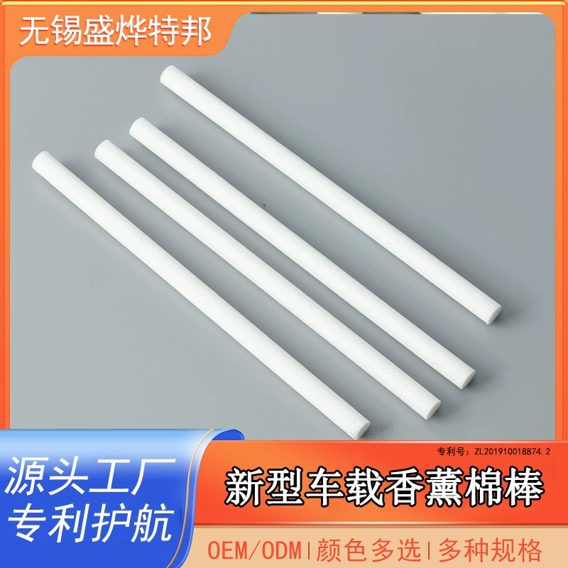 Автомобильный освежитель воздуха на дефлектор от производителя, хлопковый стик для вентиляции кондиционера, сменный ароматизатор