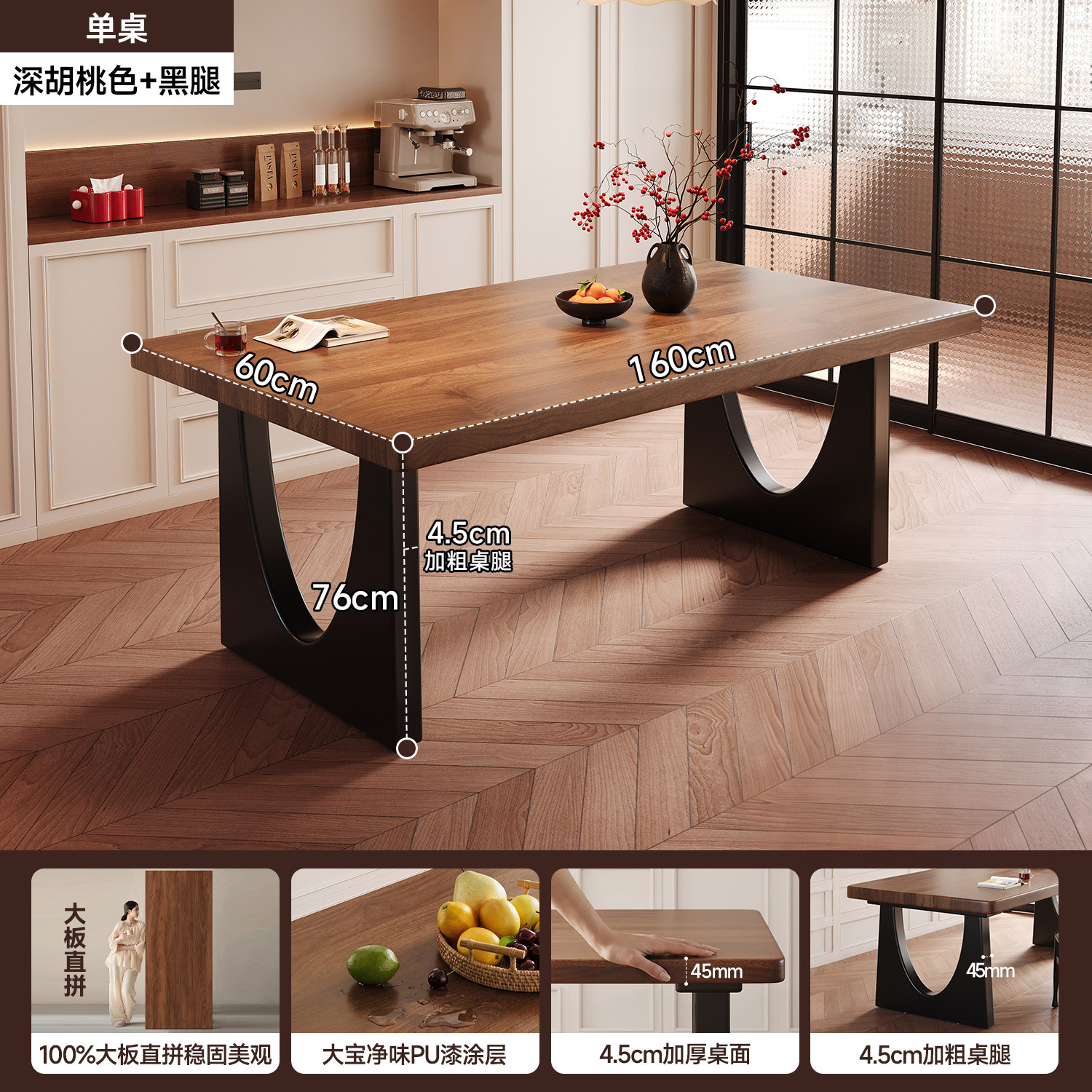 Mesa de comedor de madera maciza para la sala de estar, mesa larga, mesa de trabajo, mesa de comedor, mesa de conferencias, mesa de oficina