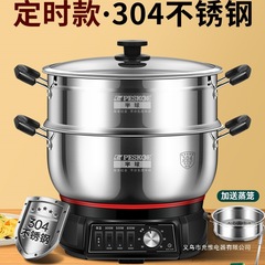 新款304不锈钢电炒锅多功能家用炒菜锅蒸煮一体式定时款电热火锅