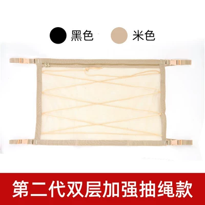 Net Pocket Hanging Car Storage – Car storage bag/box - the-third-generation-beige-ordinary-double-layer-zipper-reinforced-drawstring-model-7050cm