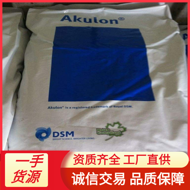 PA6荷兰K224-G6 S223-HG6 K225-KS K224-HG6 增强无卤阻燃V0