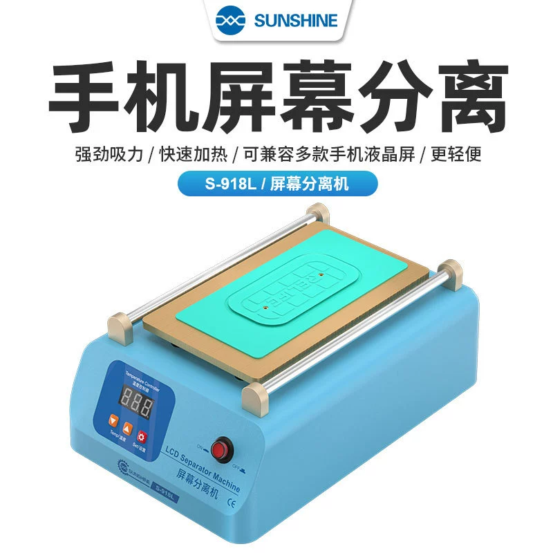 918L PLUS screen separation machine rotates straight face surface screen heating separator disassembling frame suction cup disassembly machine