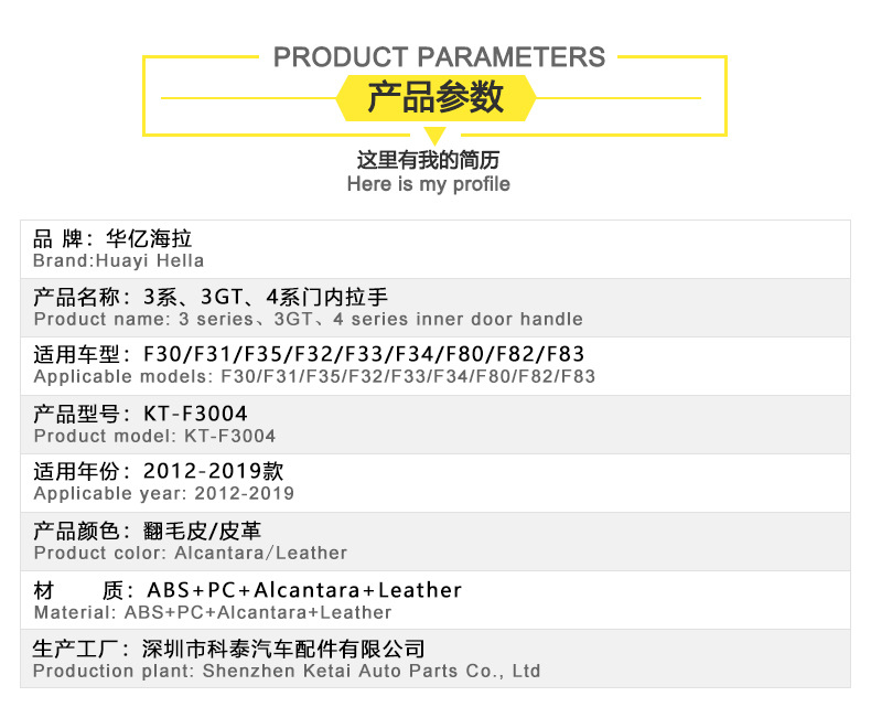 Suitable for Bmw 3 Series Alcantara Inner Handle Suede Leather Inner Armrest 4 Series Inner Handle F30 Leather Handle