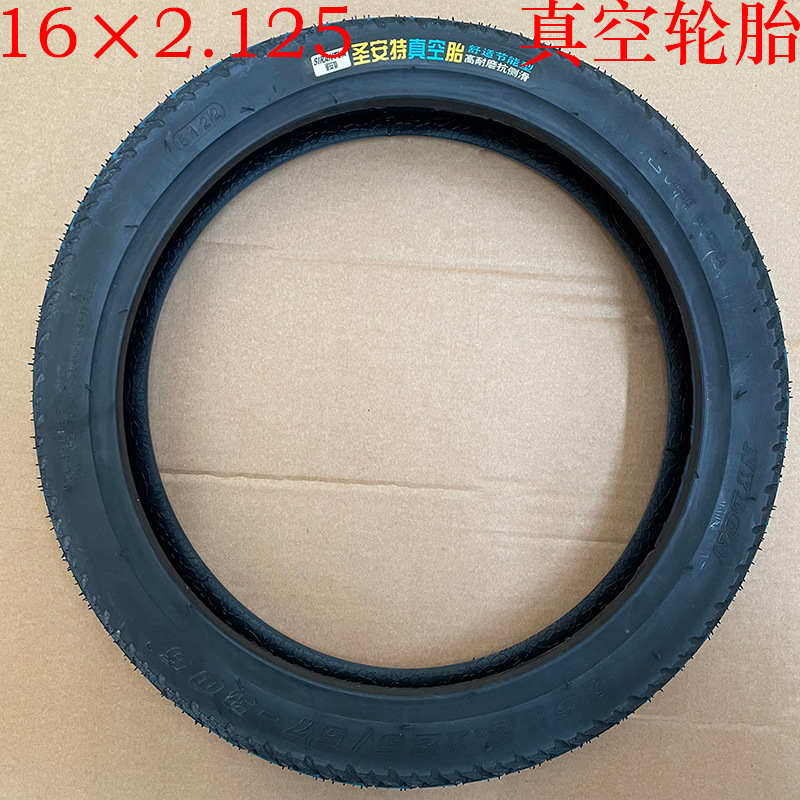16×2.125电动车真空轮胎 电动车三轮车代驾车手推车加厚真空外胎
