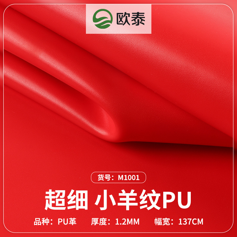 Polyurethane high-end bag