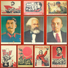 马克思列宁斯大林海报 苏联苏维埃红色革命装饰画牛皮纸相框墙贴