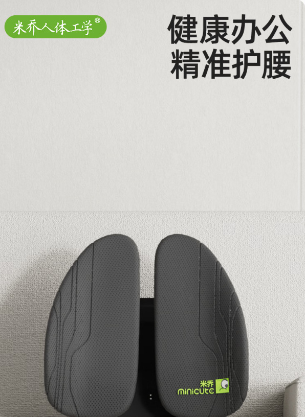 Miqiao Ergonomic Lumbar Cushion for Car and Office, Backrest Cushion, All-Season Lumbar Support, Luxa Version Lumbar Cushion