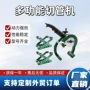 便携式电动手持多功能割管机