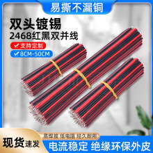 2468tpKledlBӾp^a~2о̖Դ50