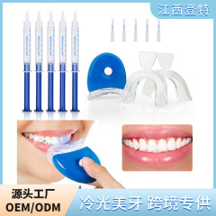 歯美白器美歯専用ゲル歯美歯器セット家庭用清潔歯器清潔歯器クロスボーダー卸売り