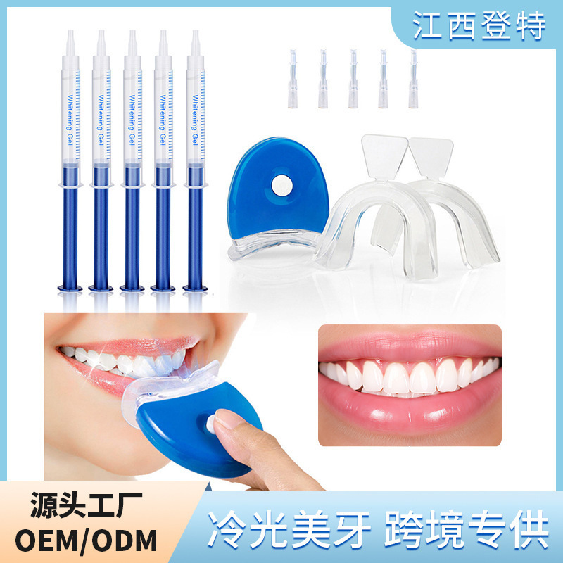 歯美白器美歯専用ゲル歯美歯器セット家庭用清潔歯器清潔歯器クロスボーダー卸売り|undefined