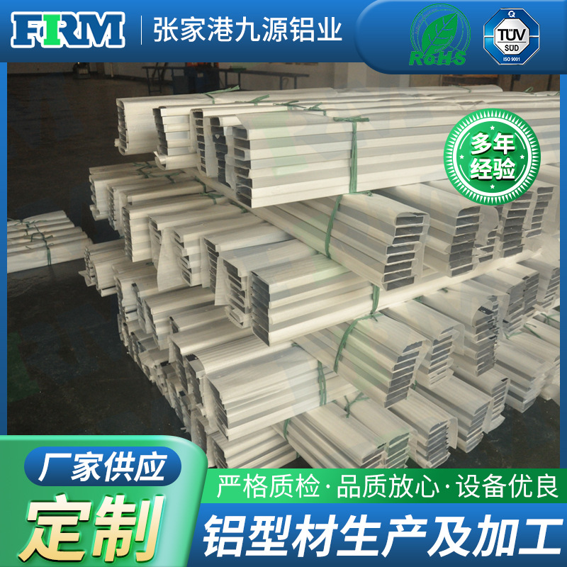 九源铝业供应铝型材(工业铝材及铝材的精加工等)