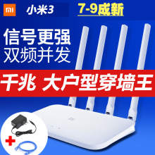 路由器双频千兆无线网穿墙王wifi放大增强器中继路由器二手