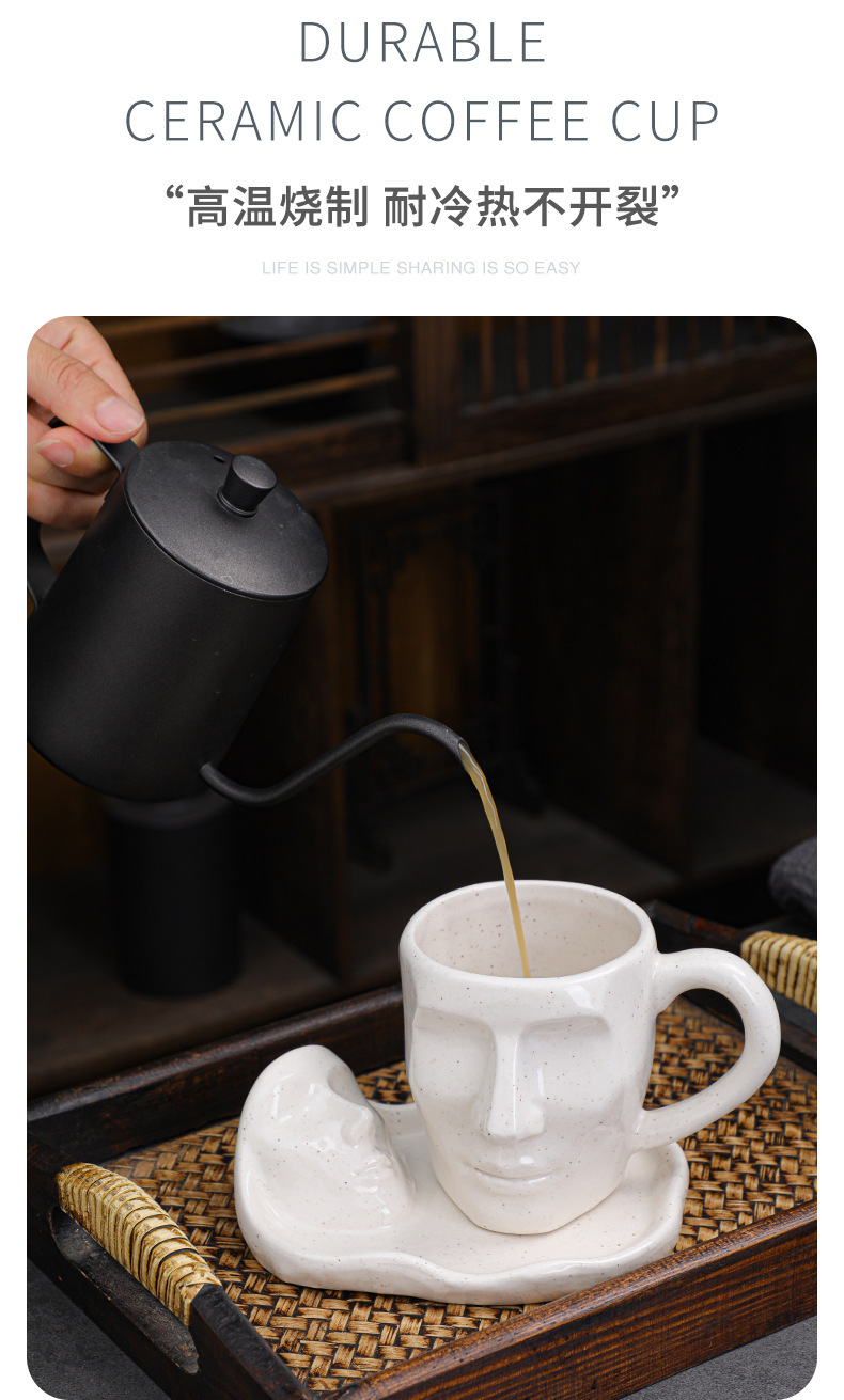 胡春伟-咖啡杯1_08.jpg