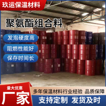 泡沫胶发泡剂保温填缝胶冰箱填充剂聚氨酯黑白料AB组合料耐高温