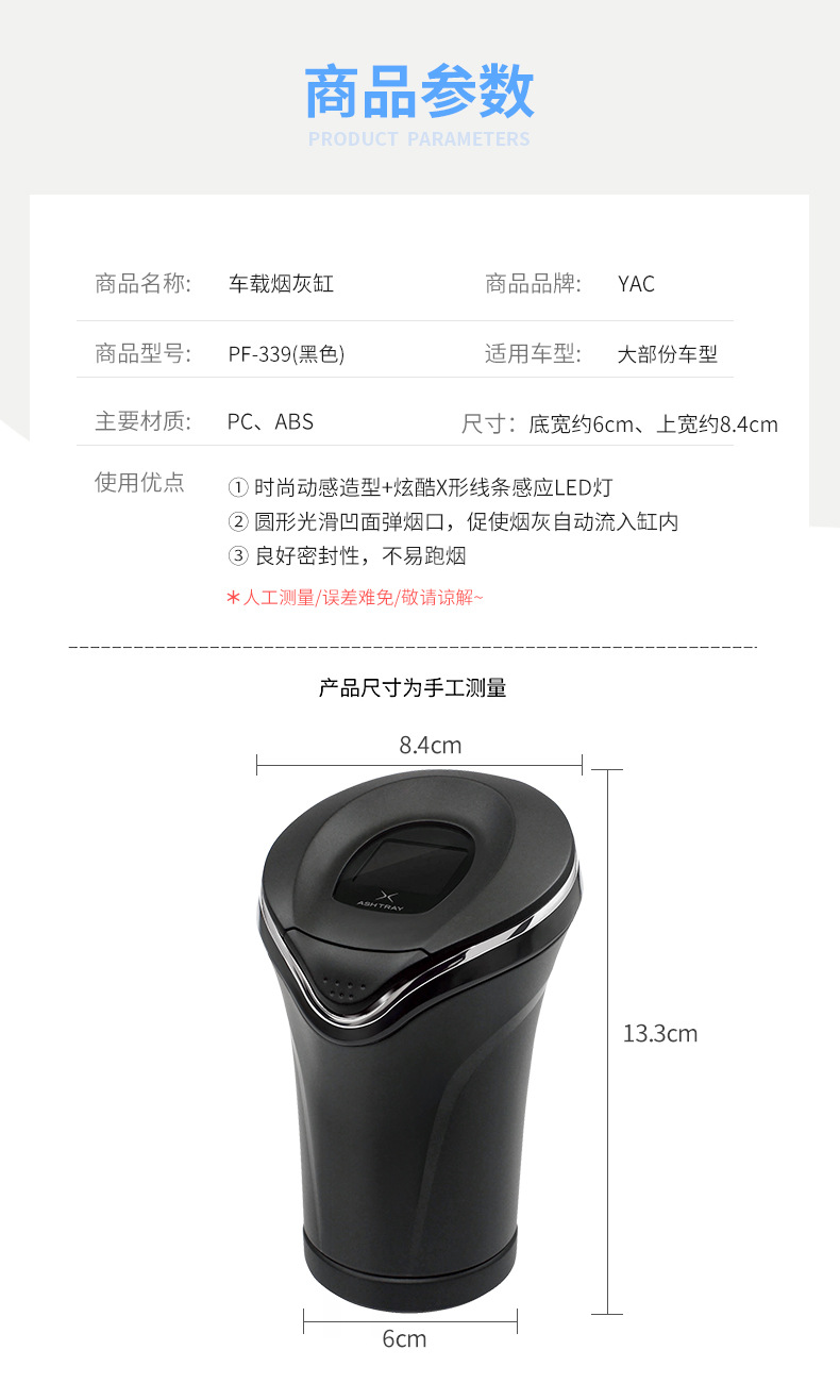 Japanese YAC car ashtray men's car multi-functional creative personality gray cylinder LED high-end non-drop ash artifact