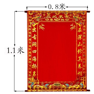 High-End Gold-Stamped Thick Velvet Fabric Sheets in Red and Yellow Colors