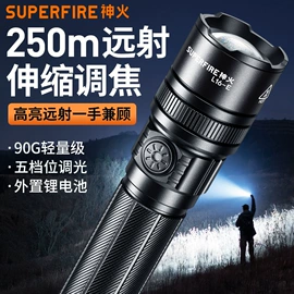 手电筒;头灯头戴电筒;潜水照明装备