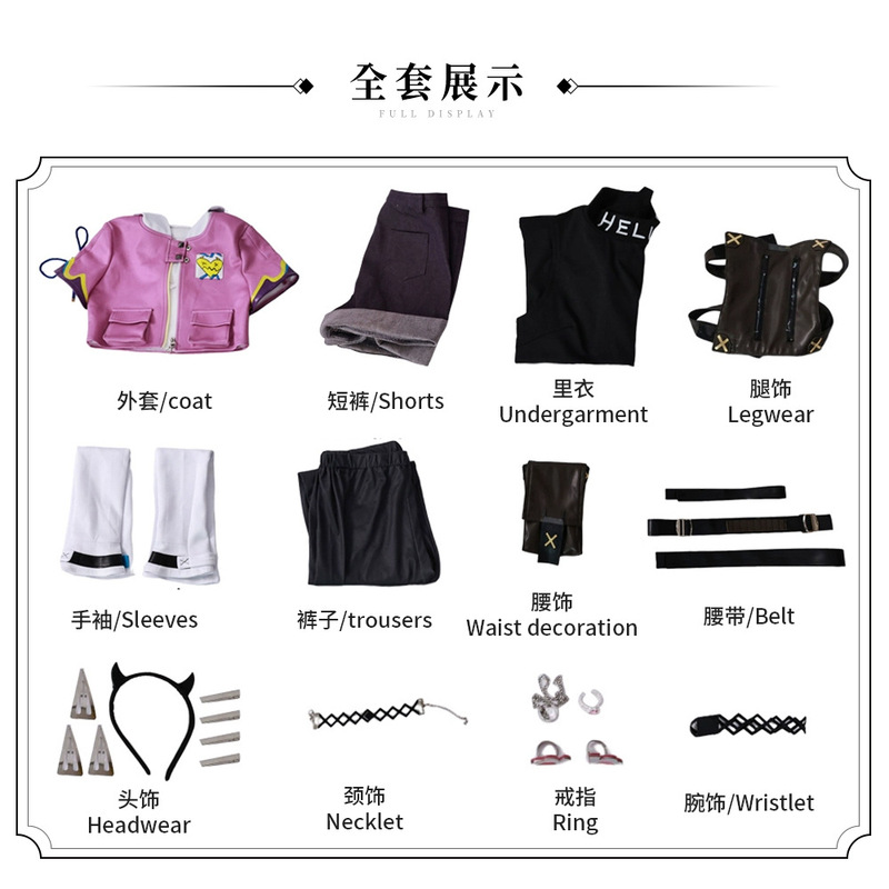 暮蝶cos服无畏契约永生者cosplay服装二次元游戏动漫服装全套跨境|undefined