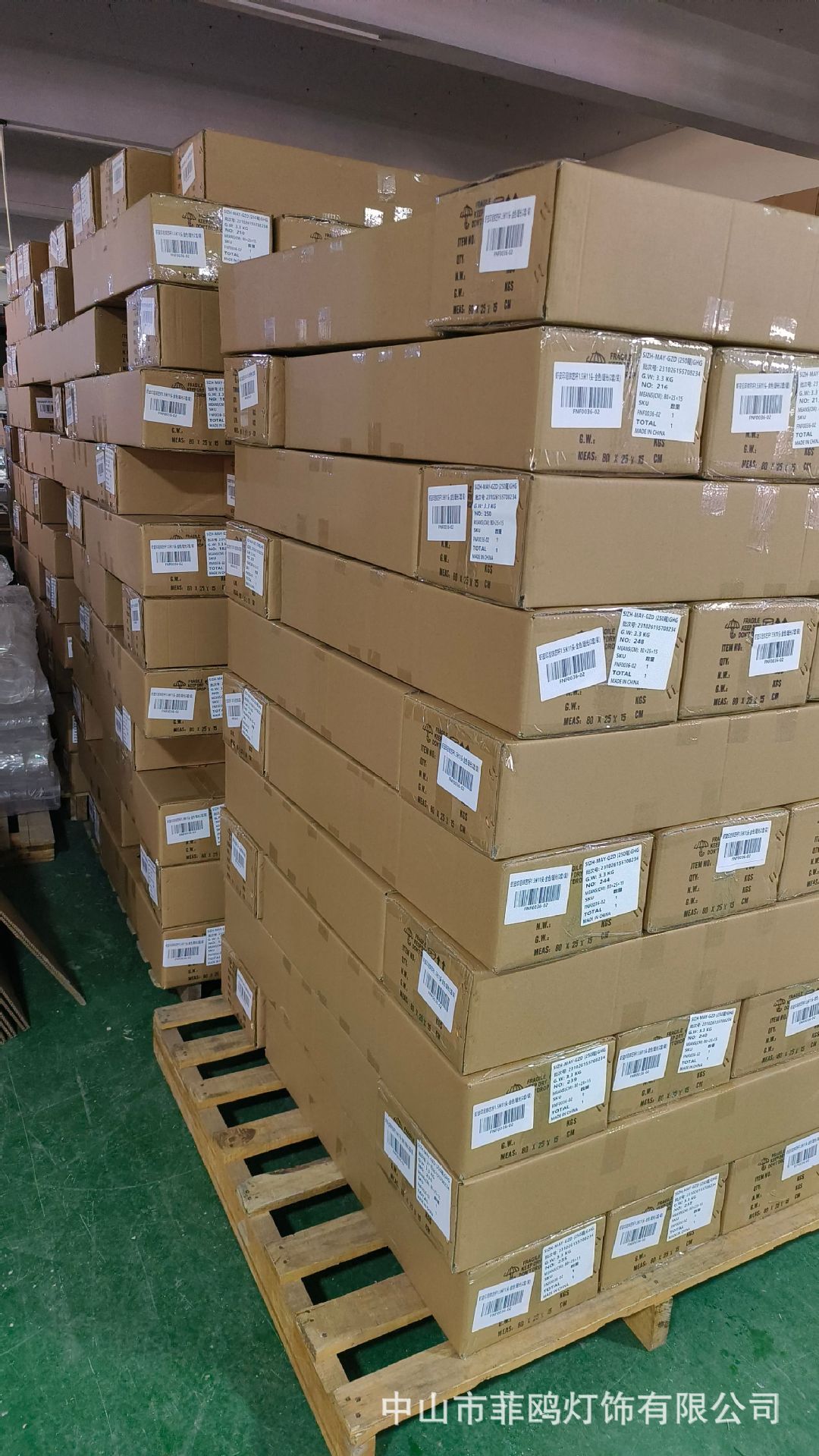 微信图片_20231230175428