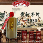 53度茅河1958纯粮酿造坤沙酒酱香酒茅台镇发货酱香礼盒装