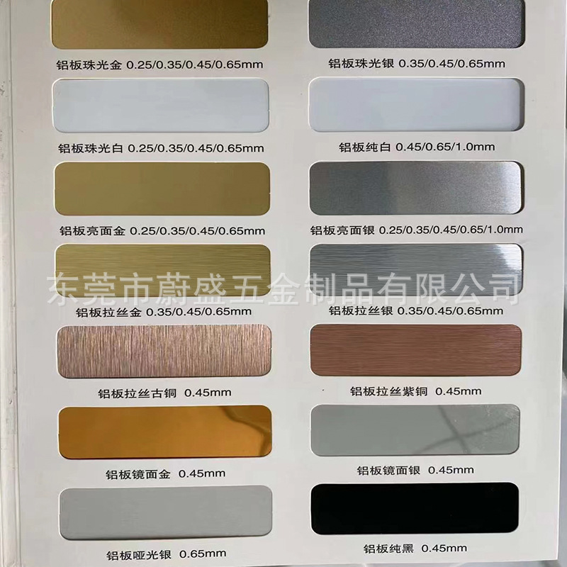 0.8mm厚度拉丝铝板卷 AL1060  拉丝纹路/工艺/颜色/尺寸/可加工