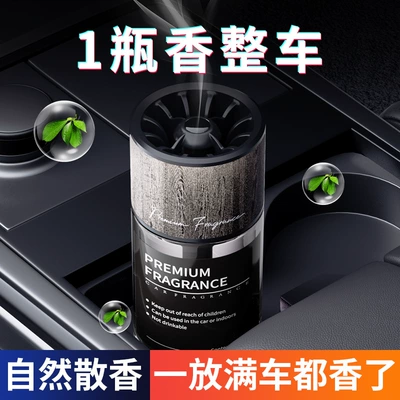 Turbo car perfume, car air freshener, car interior accessories, car perfume holder, dashboard fragrance, air vent diffuser