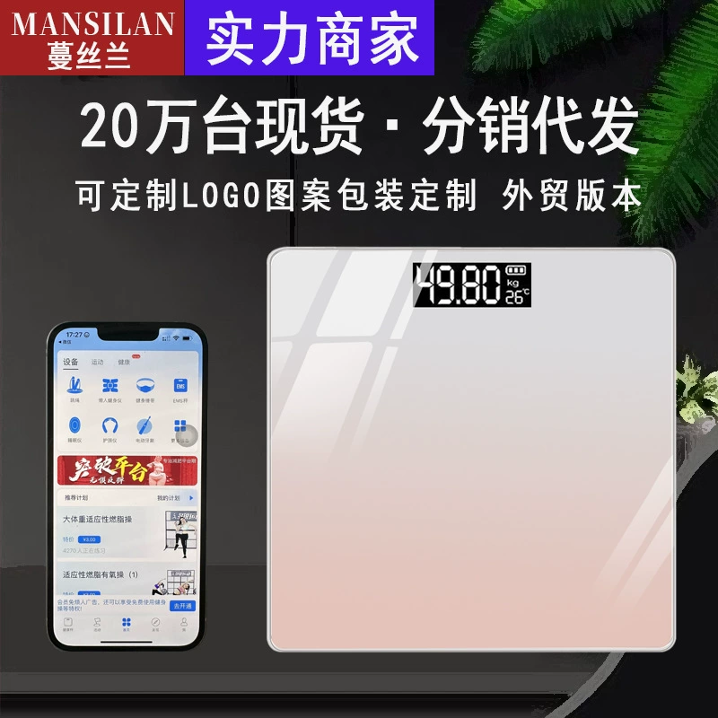 Электронные весы Bluetooth, умные зарядные весы, бытовые маленькие электронные весы, производитель, прямые продажи, весы для тела для взрослых, жир в организме
