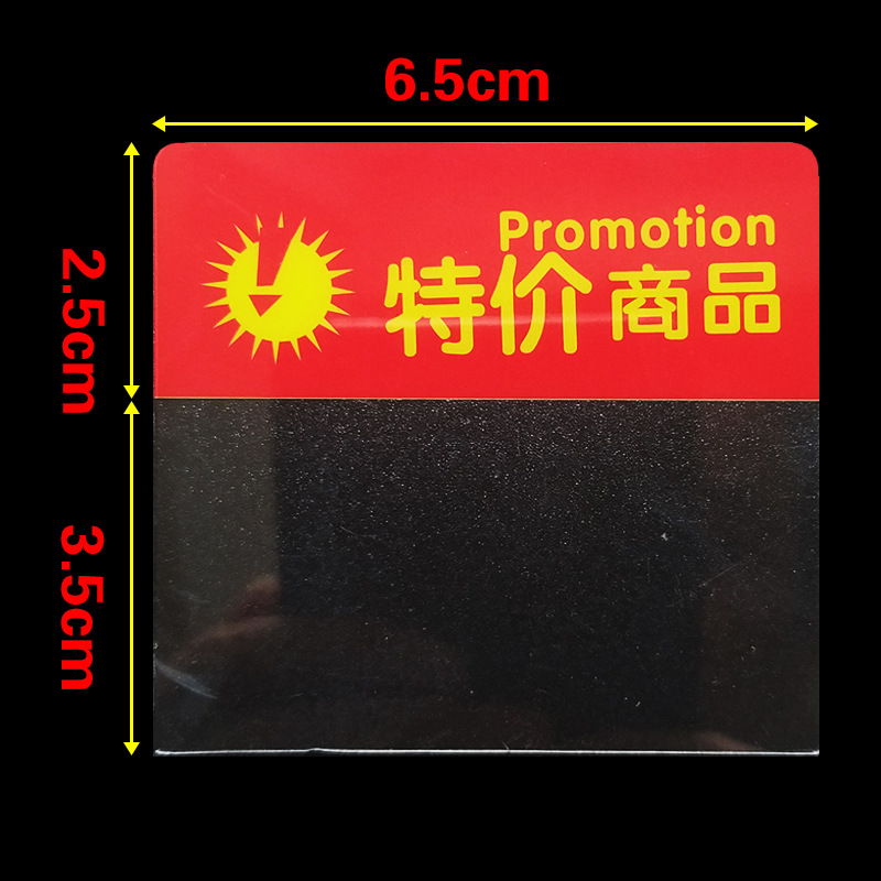 특별 제안 투명 카드