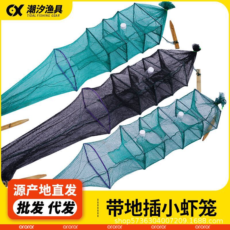 Folding Eel Trap with Bait Bottle, Small-Hole Eel Cage, Three-Door and Four-Door Eel Trap, Thickened Shrimp Trap with Arch, Wholesale Folding Eel Trap with Bait Bottle, Small-Hole Eel Cage, Three-Door and Four-Door Eel Trap, Thickened Shrimp Trap with Arch, Wholesale