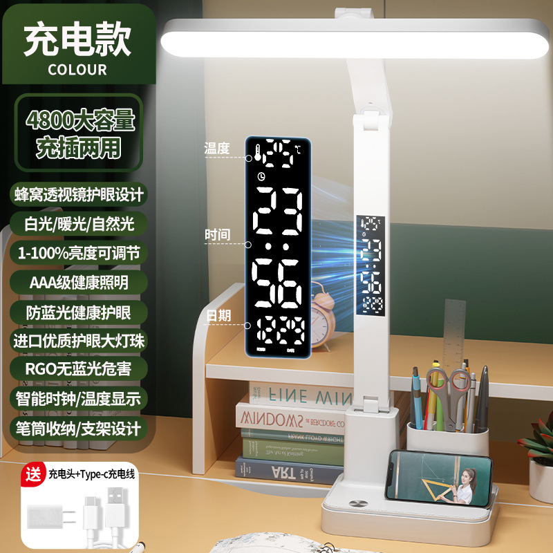 目の時計の電気スタンドの学生はLEDを勉強します。|undefined