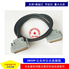 DB50ᘹ�ĸ�B�Ӿ� ���I���ٽӾ����� ����D-sub50P