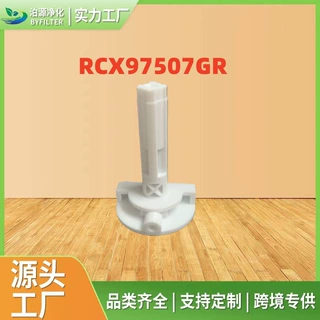 Hayward SharkvacXL机器人泳池清洁器Hayward RCX97507GR轴驱动轮
