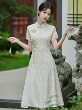 改良旗袍连衣裙夏款蕾丝年轻款绿色2024年新款中国风气质长款奥黛