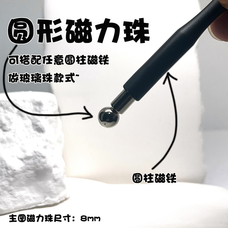 圆形美甲磁铁加厚磁石双头强力猫眼胶吸铁石花样式圆珠磁铁磁力珠|undefined