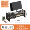 Black [Two levels adjustable in height] [USB upgrade model]